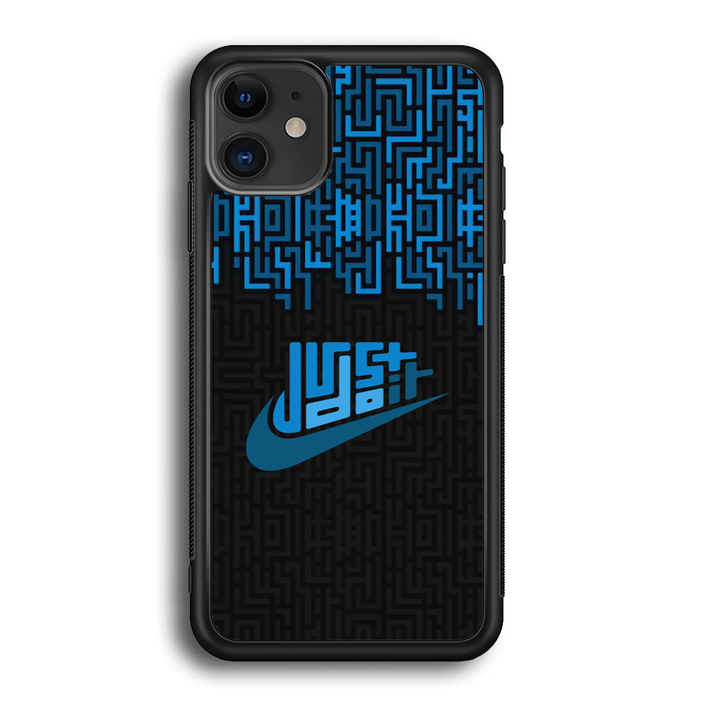 Nike Matrix of Ocean iPhone 12 Case-Xtracase