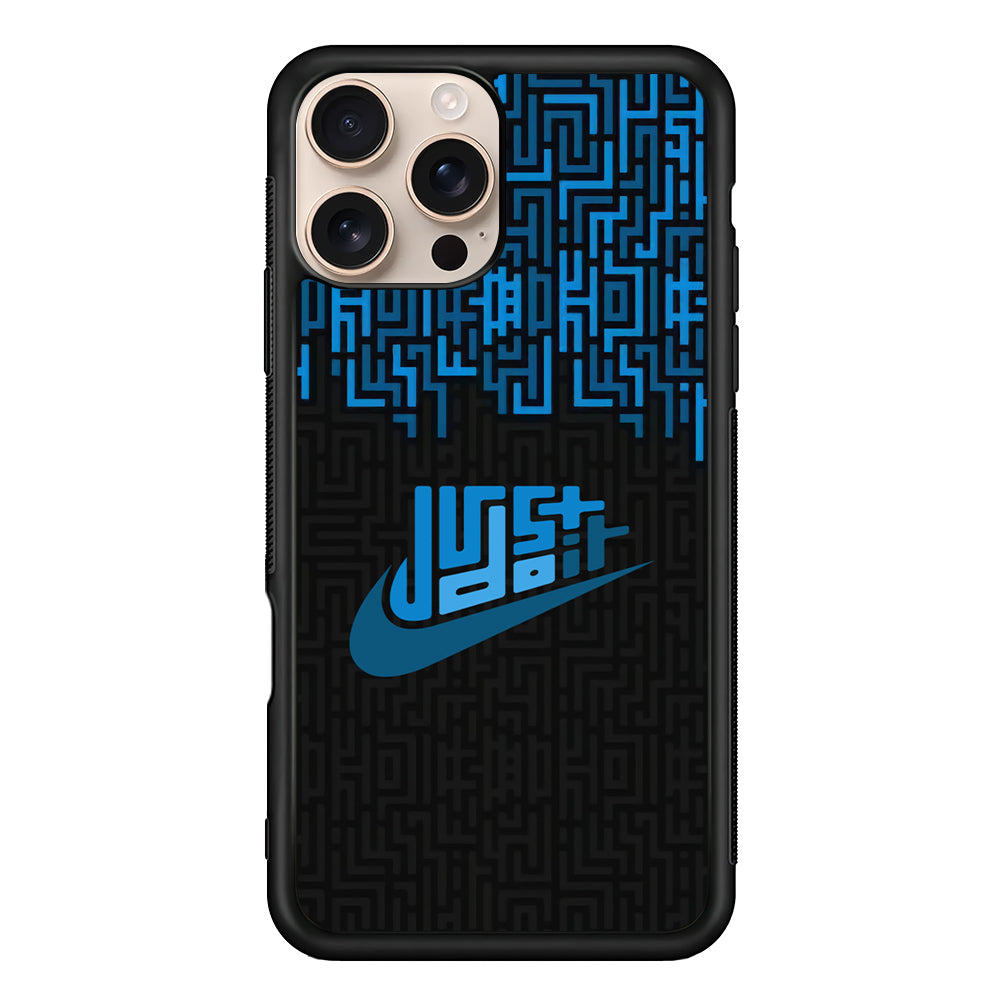 Nike Matrix of Ocean iPhone 16 Pro Max Case - Xtracase