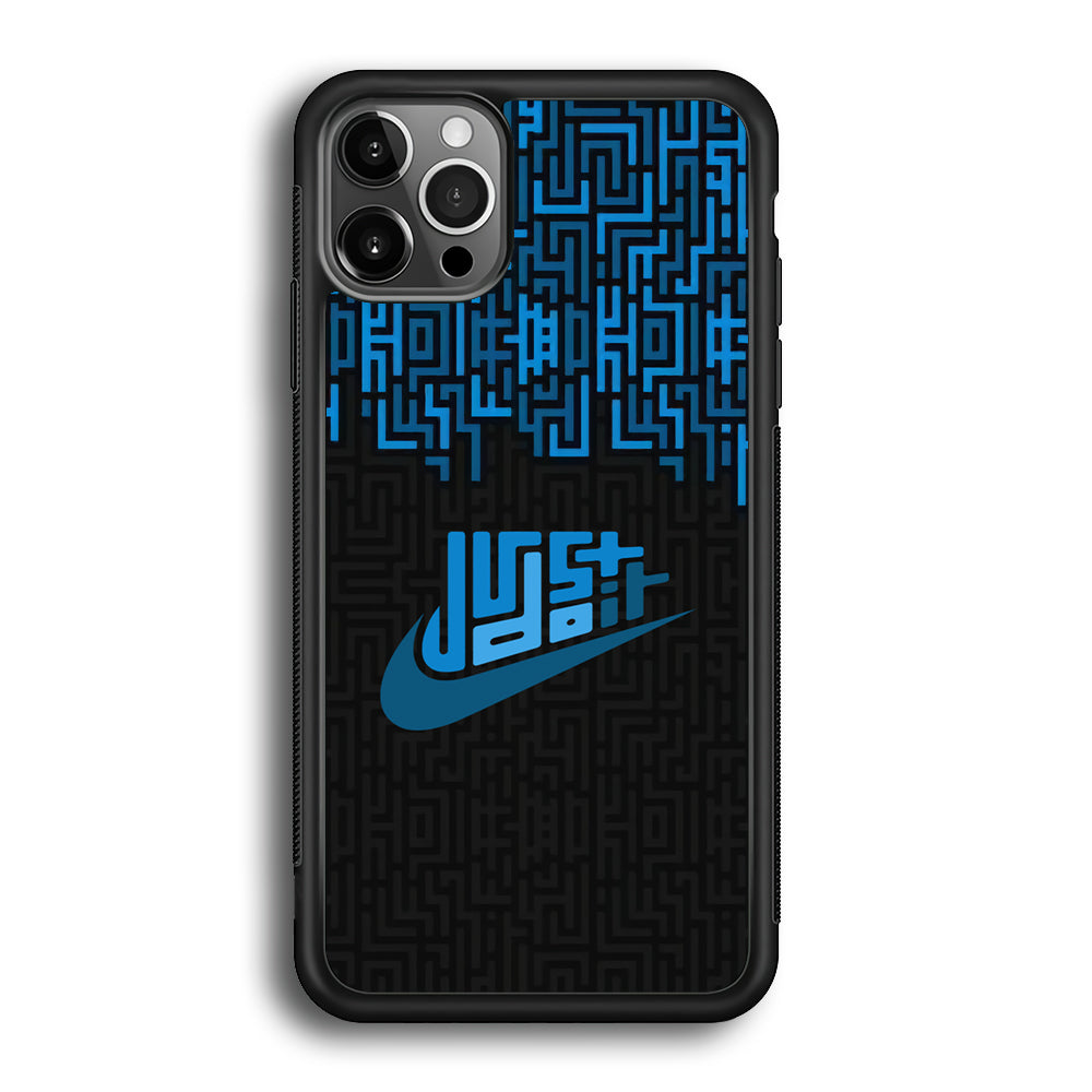 Nike Matrix of Ocean iPhone 12 Pro Case-Xtracase