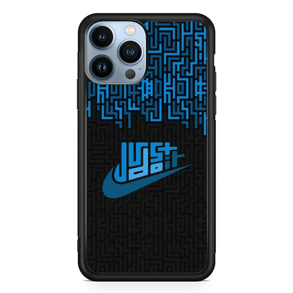 Nike Matrix of Ocean iPhone 15 Pro Case-Xtracase