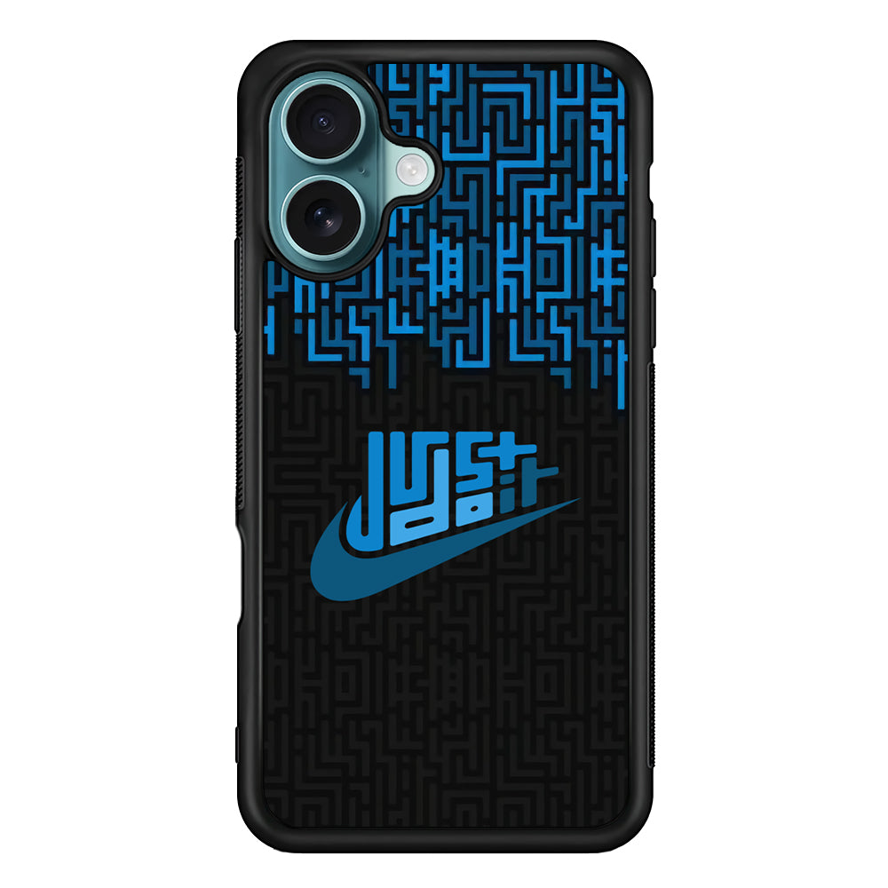 Nike Matrix of Ocean iPhone 17 Case - Xtracase